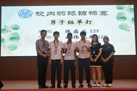 在医学
